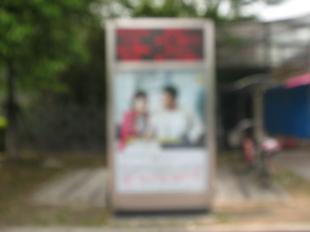 上海鑫傳媒 滾動(dòng)發(fā)光燈箱 戶外廣告 傳媒_傳媒、廣電_世界工廠網(wǎng)