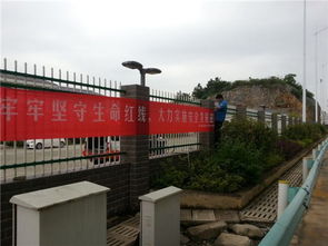 貴陽(yáng)高管處花溪路政執(zhí)法大隊(duì)精心組織安全生產(chǎn)月活動(dòng)，筑牢活動(dòng)板房安全防線(xiàn)